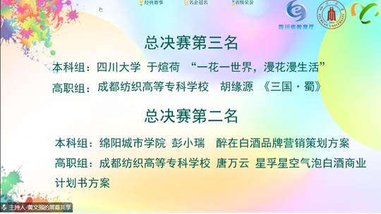 R[K43TU6D%2_C3EL4147NQN