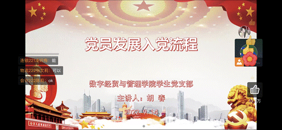 微信图片_20220914114549