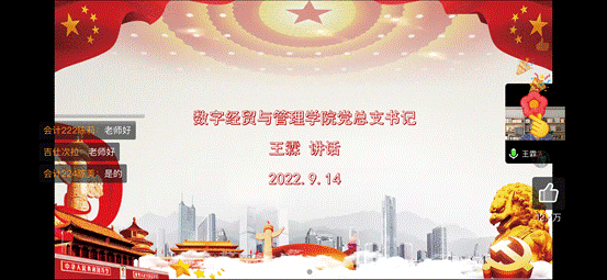 微信图片_20220914114553